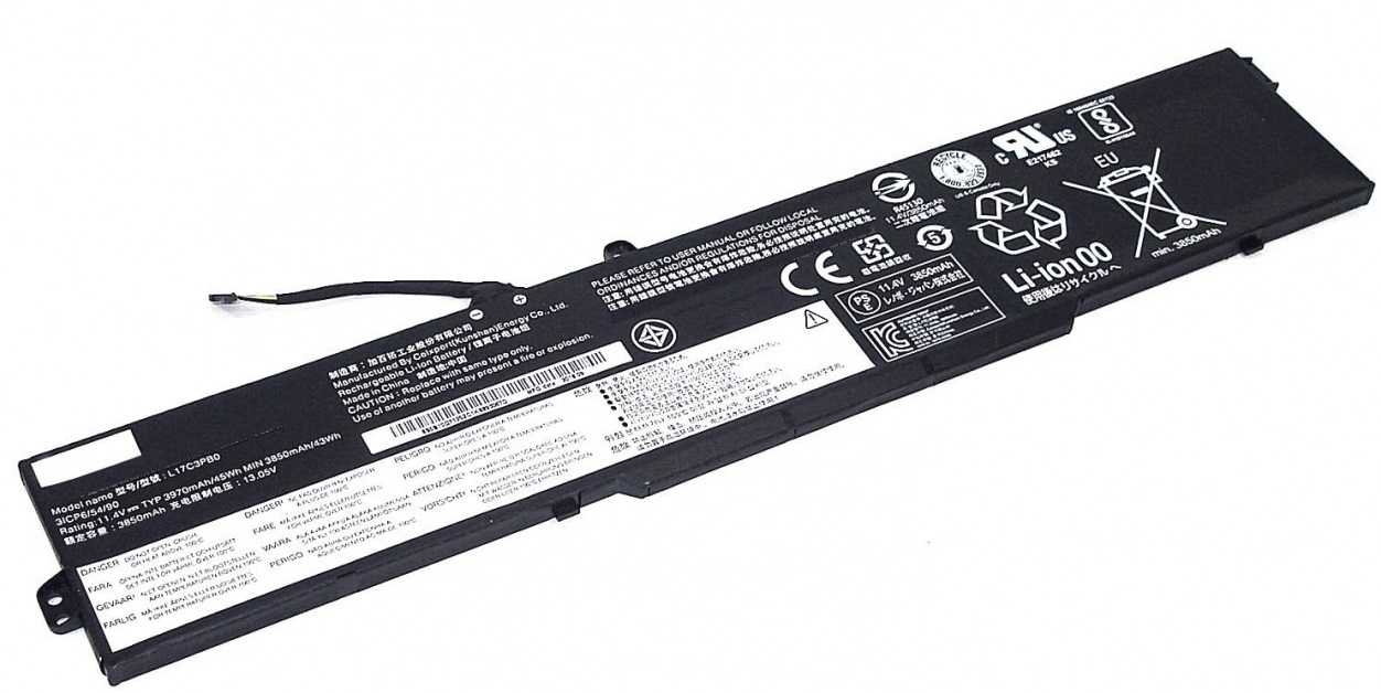   Lenovo IdeaPad 330-15, 330-15ICH, (L17C3PB0), 45Wh, 4000mAh, 11.34V