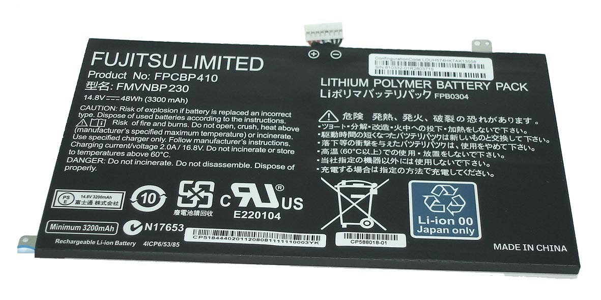   Fujitsu Lifebook U554, U574, (FPCBP410, FMVNBP230), 48Wh, 3300mAh, 14.8V