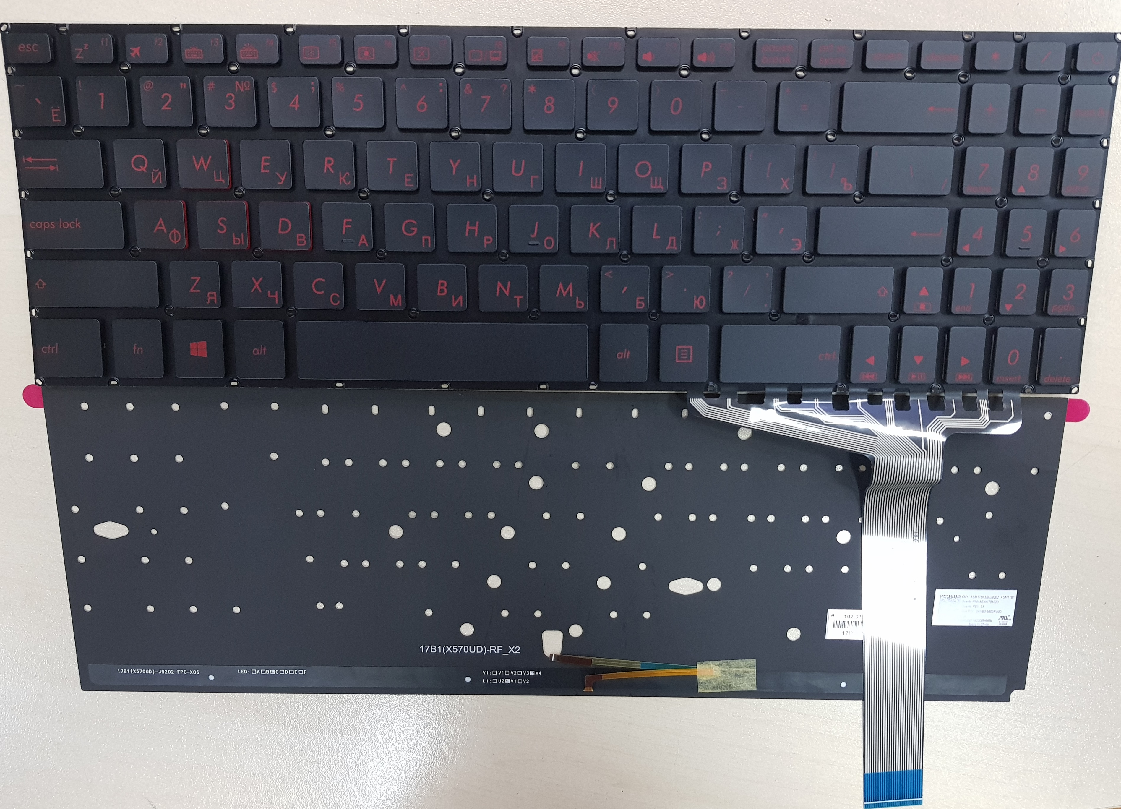 Клавиатура для ноутбука Asus X570Z, FX570ZD, FX570U, FX570UD, FX570D, FX570DD черная, с подсветкой