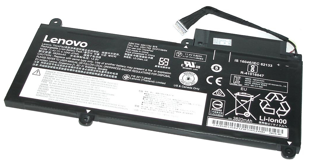   Lenovo ThinkPad Edge E450, E455, (45N1754), 47Wh, 11.4V