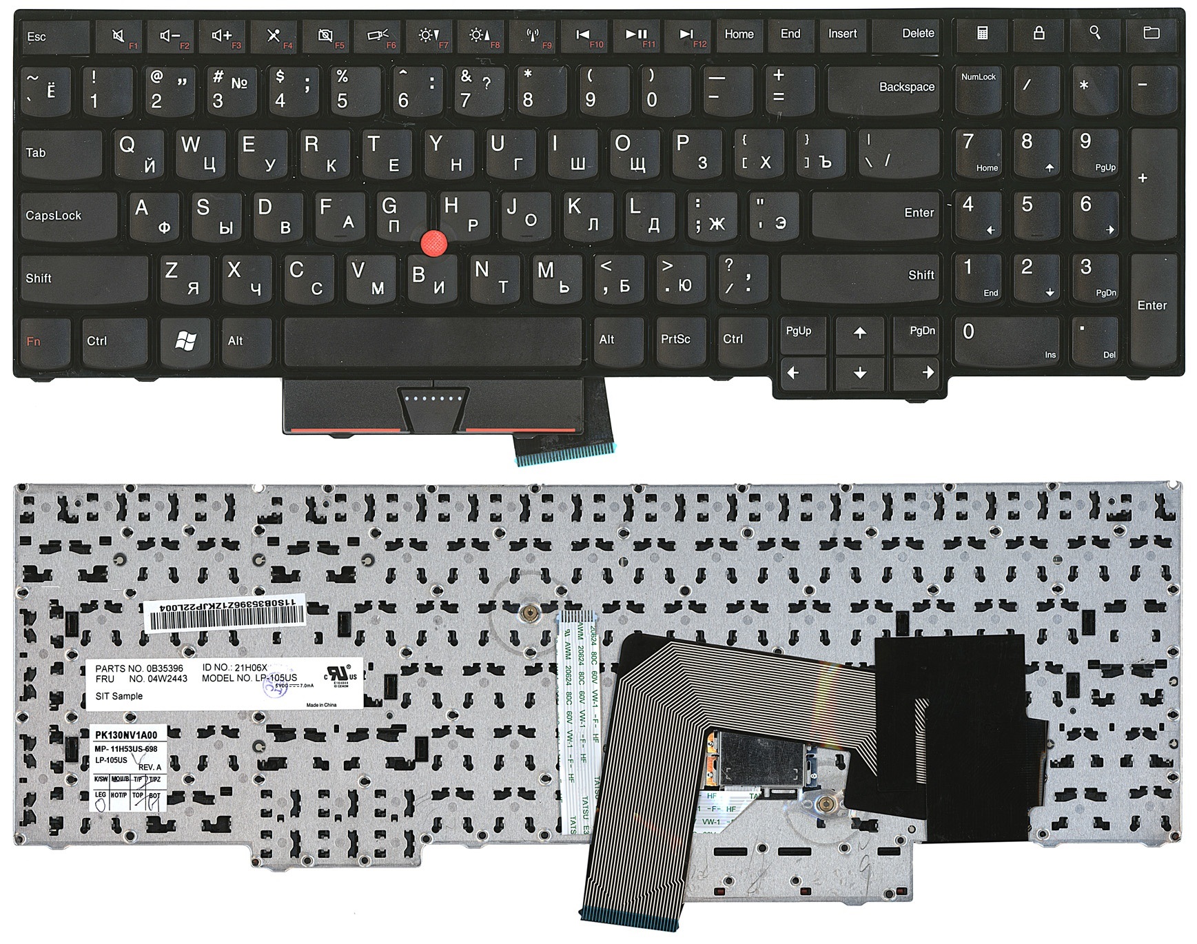    Lenovo ThinkPad E530, E530c, E535 ,  ,  