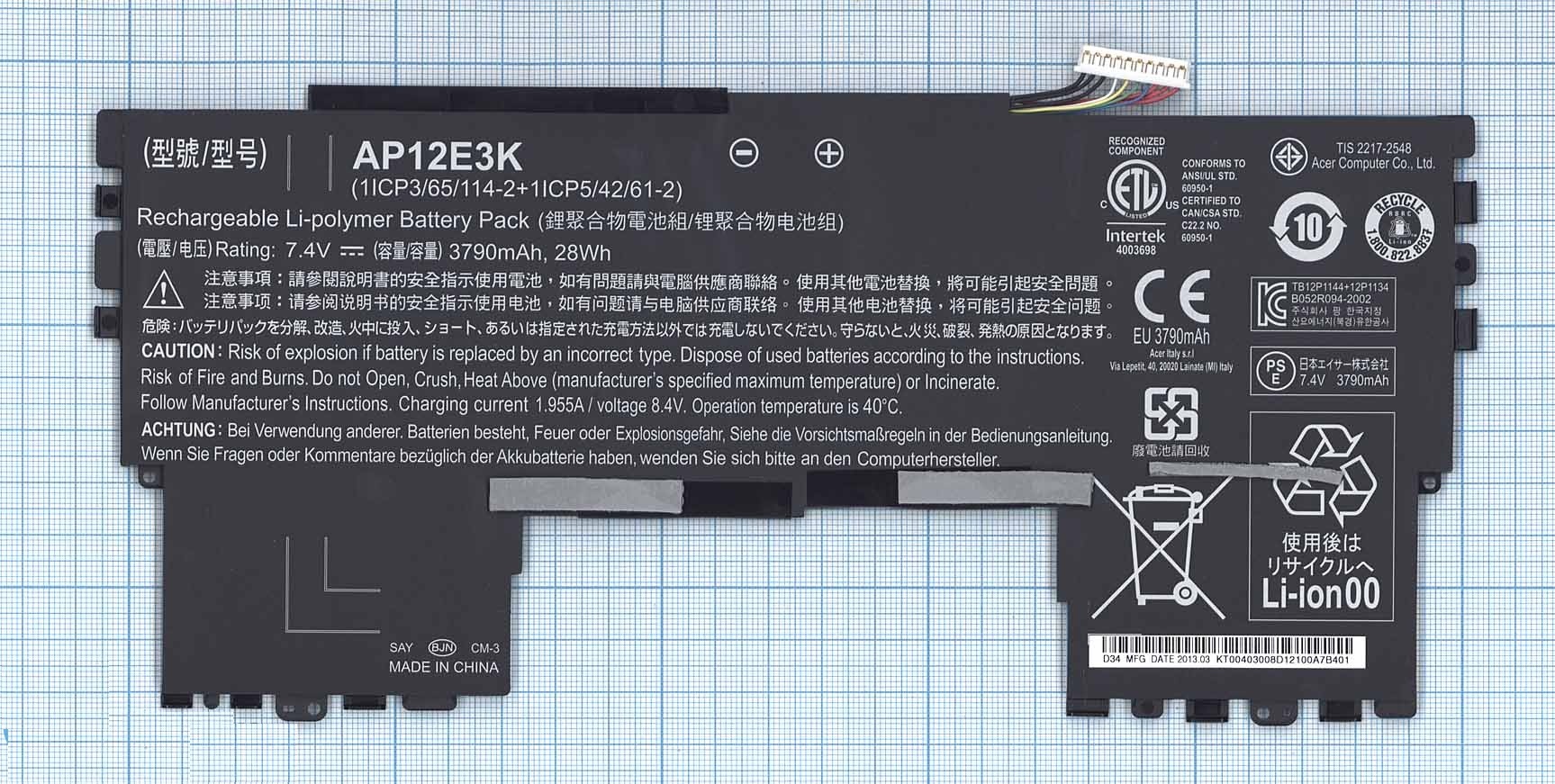   Acer Aspire S7-191, (AP12E3K), 28Wh, 7.4V, 3790mAh