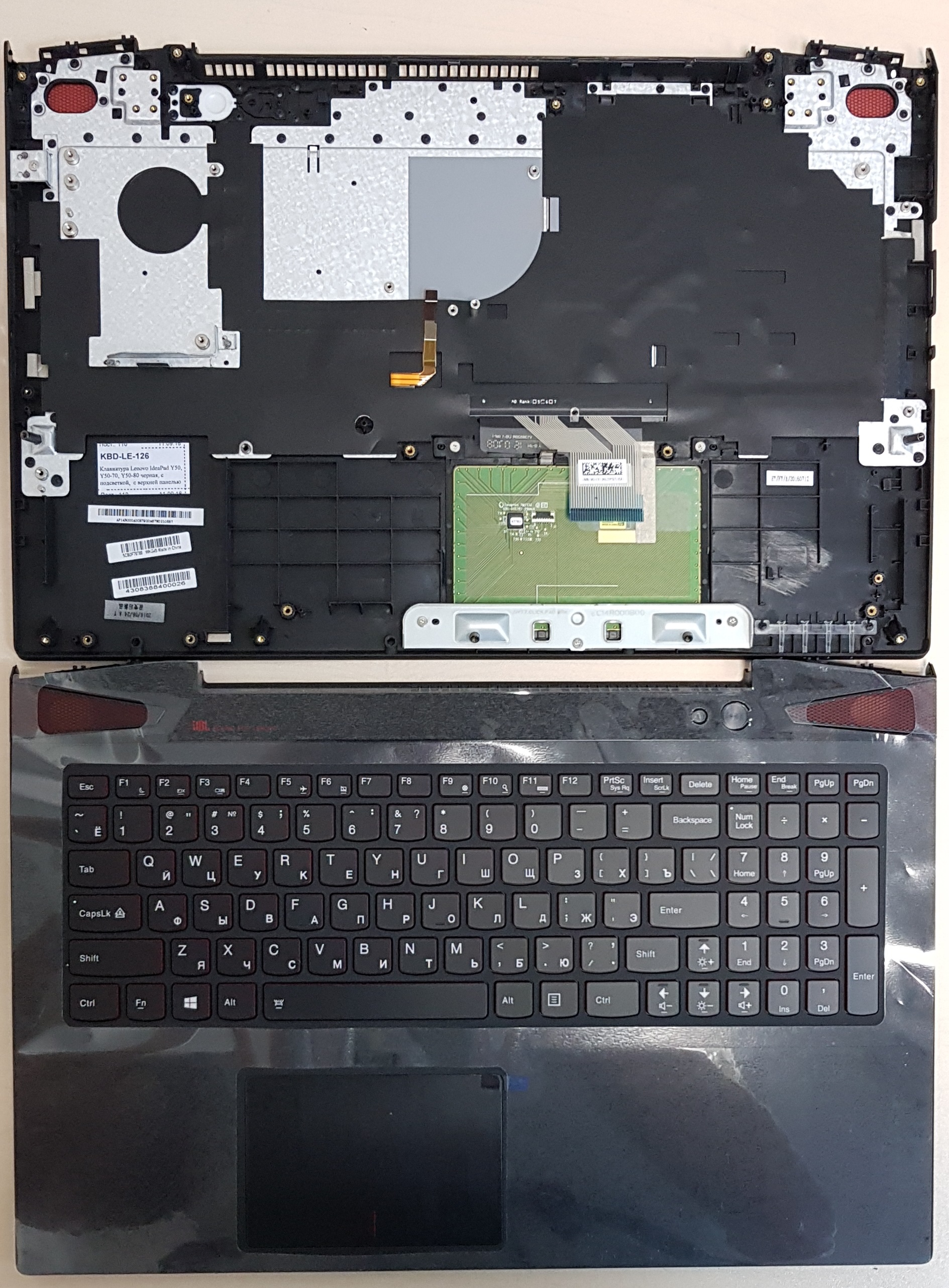    Lenovo IdeaPad Y50, Y50-70, Y50-80 ,  ,    