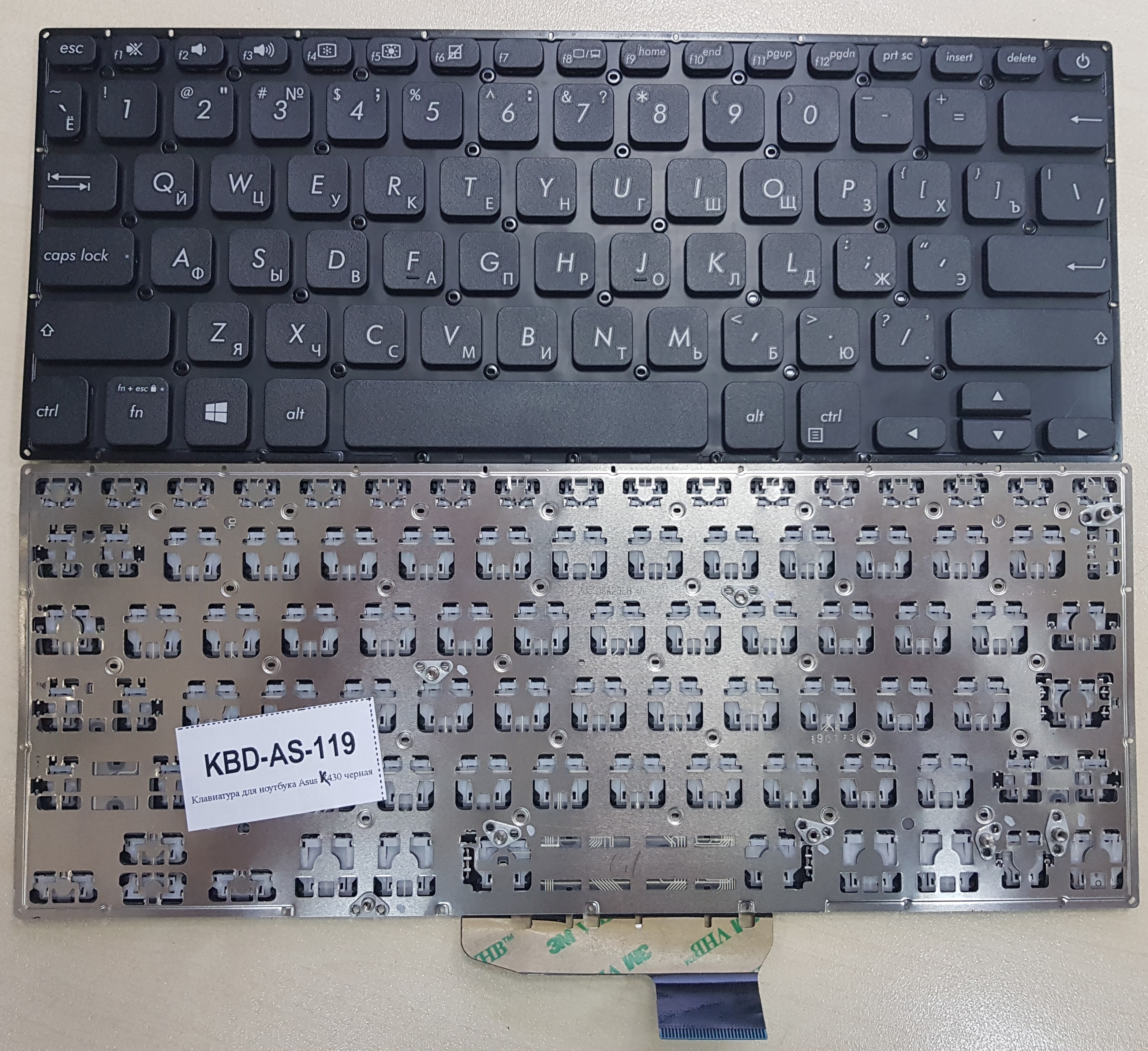 Клавиатура для ноутбука Asus X430, K430FA, K430FN черная